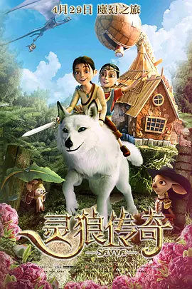 欧靖的秘密